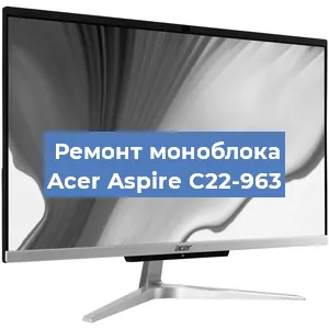 Замена ssd жесткого диска на моноблоке Acer Aspire C22-963 в Белгороде
